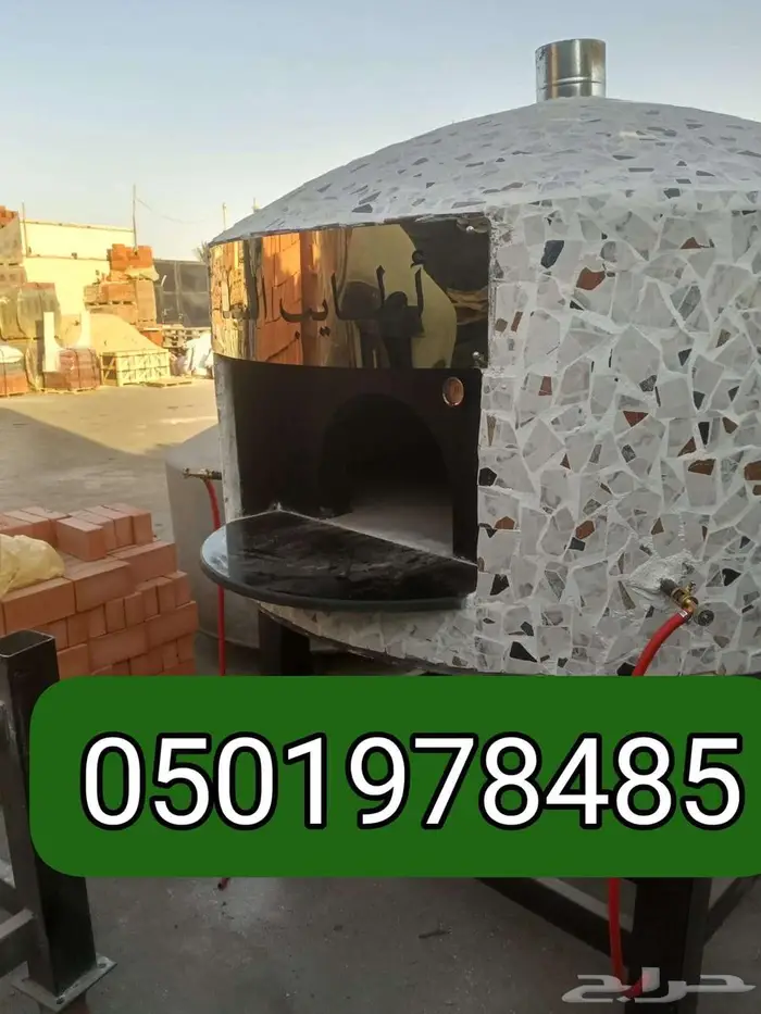 افران بيتزا ايطالي 20