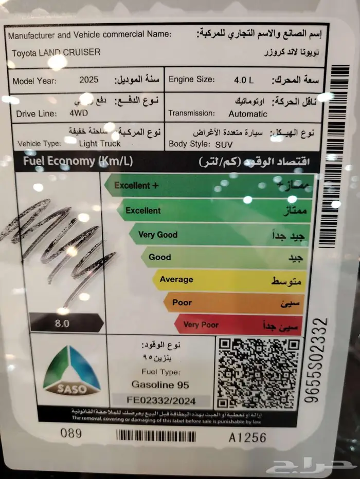 ربع بنزين فل كامل اربع باب موديل 2025 اسود 9