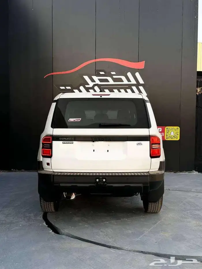 برادو 2024 اصفار ابيض بنزين لوحات اقل سعر 4