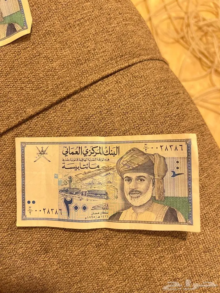 عملات عمانيه فئة 200 بيسه و 100 بيسه و واحد ريال تاريخ 1995 3