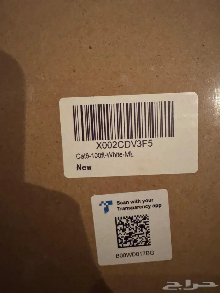 سلك ايثر نت CAT 6 30 متر نحيف 0