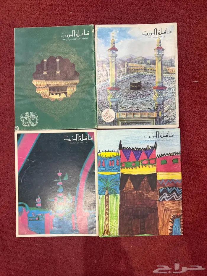 مجلات قافلة الزيت 4