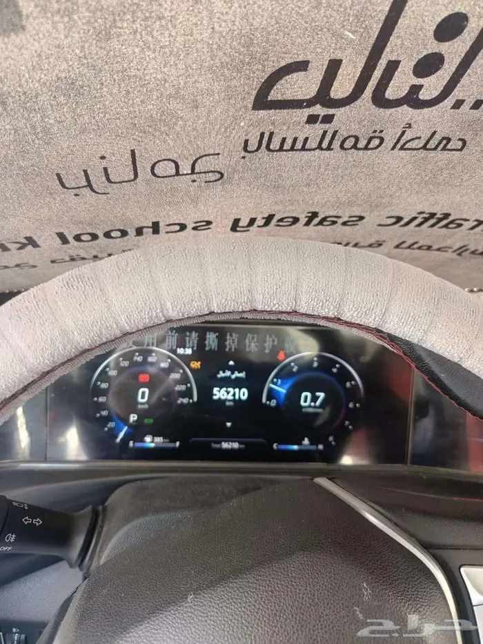 شانجان أيدو بلس سمارت (فل كامل) 3