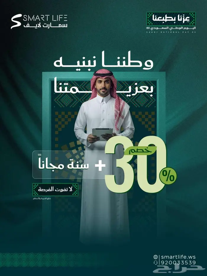 برنامج محاسبي-كاشير-نقاط بيع- موارد بشرية -ERP متكامل 1