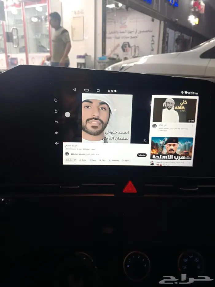 شاشه اندرويد تخص الالنترا 2023 1