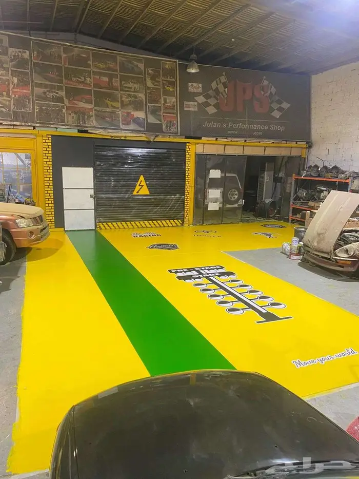 اصباغ ايبوكسي 0