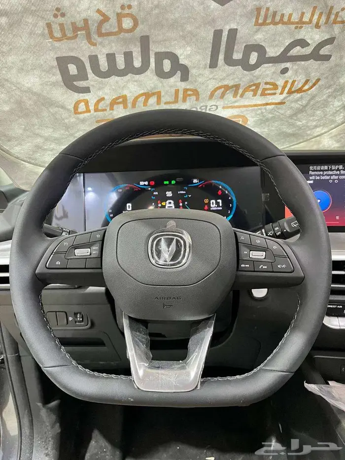 عرض خاص شانجان cs35 بلس سمارت موديل2024 10
