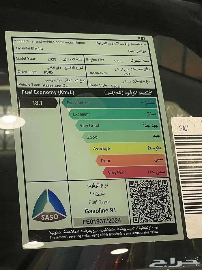 عروض التقسيط _ هونداي النترا 2025 بقسط يبدا 1200 10