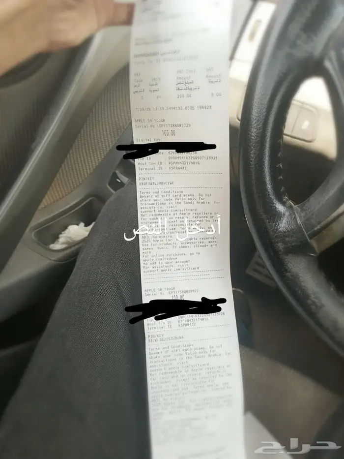 بطائق itunes 0