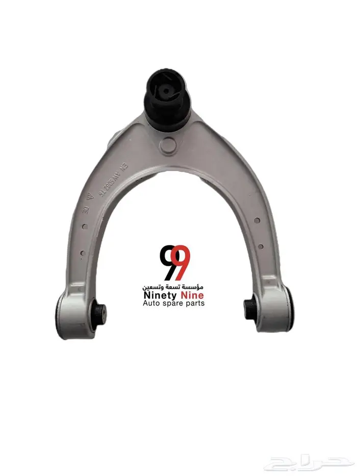 قطع غيار مرسيدس BMW 3