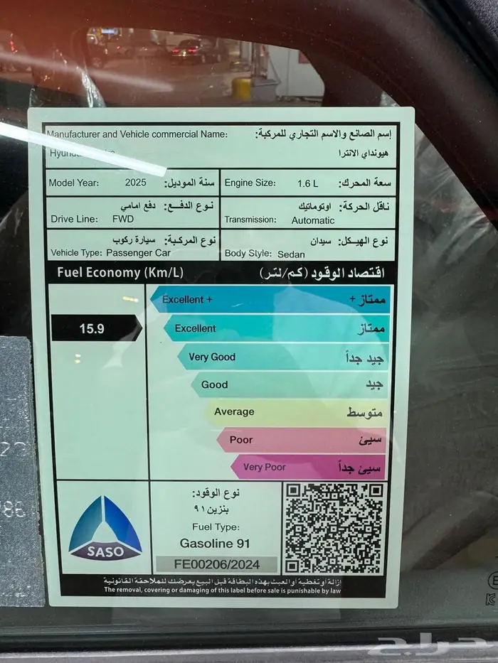 للبيع النترا 2025 7