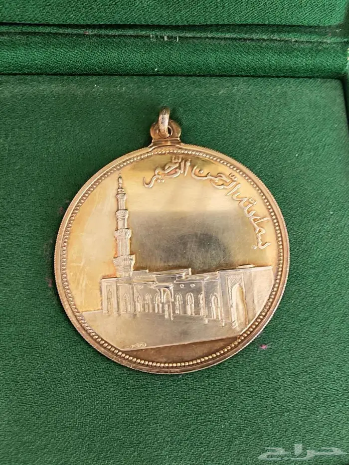 ميدالية فضة الملك عبدالعزيز 1