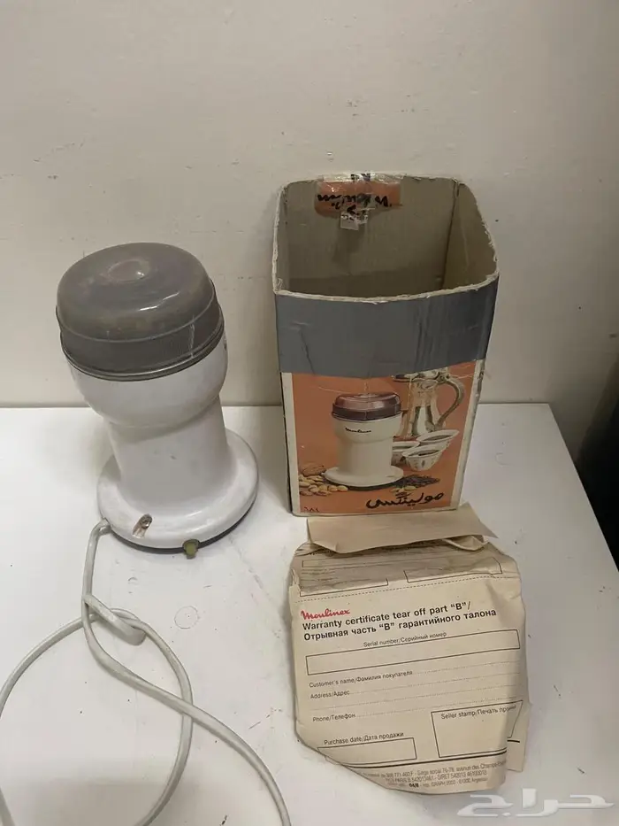 طاحونه مولينكس قديمة 2