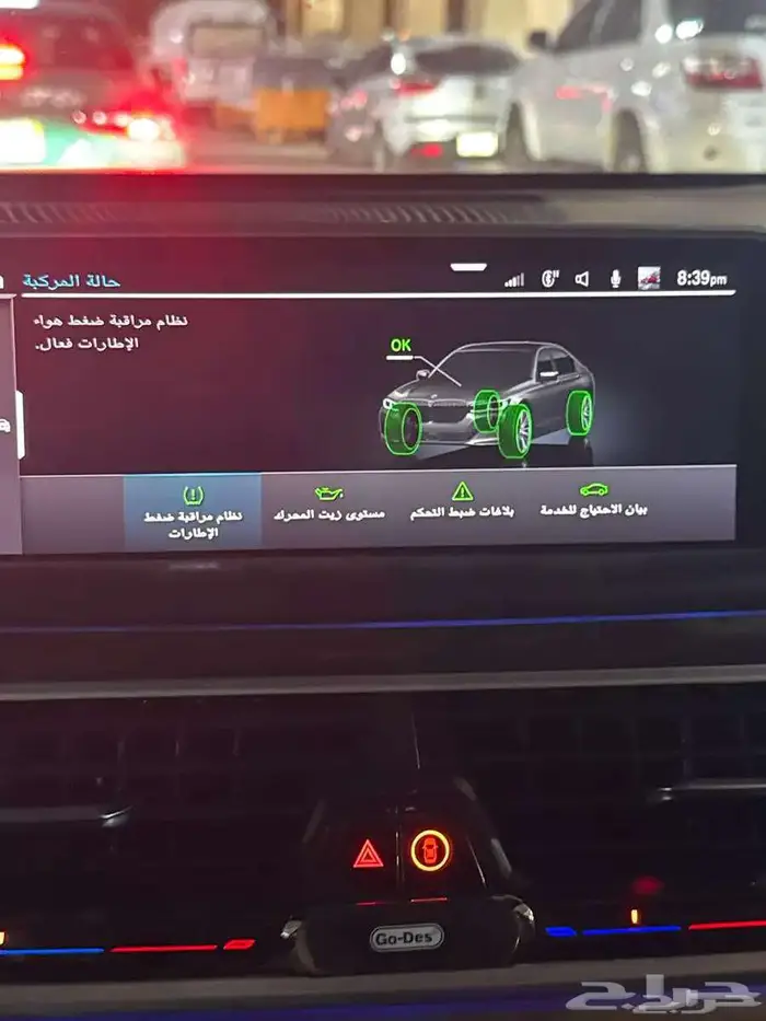 بي ام دبليو 2020 الفئة 730 فل كامل 5