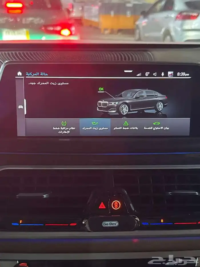 بي ام دبليو 2020 الفئة 730 فل كامل 4