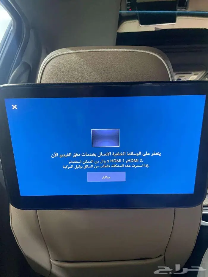 شيفروليه تاهو 2022 فل كامل بريميوم 28