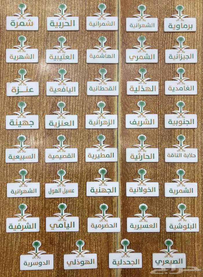 ملصقات جوال وايباد 1