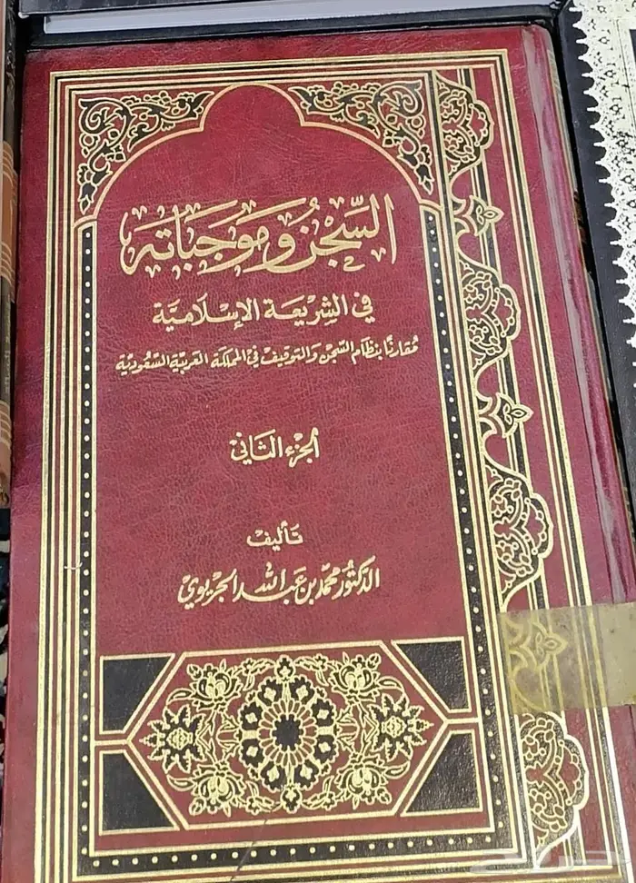 كتب للبيع 1