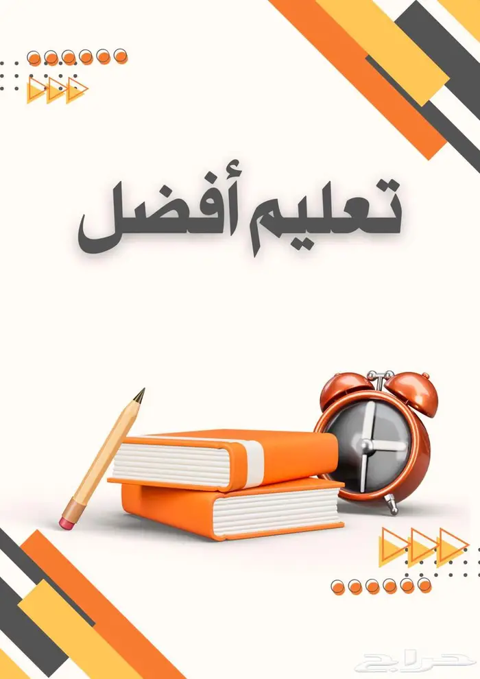 تدريس الاطباء 0