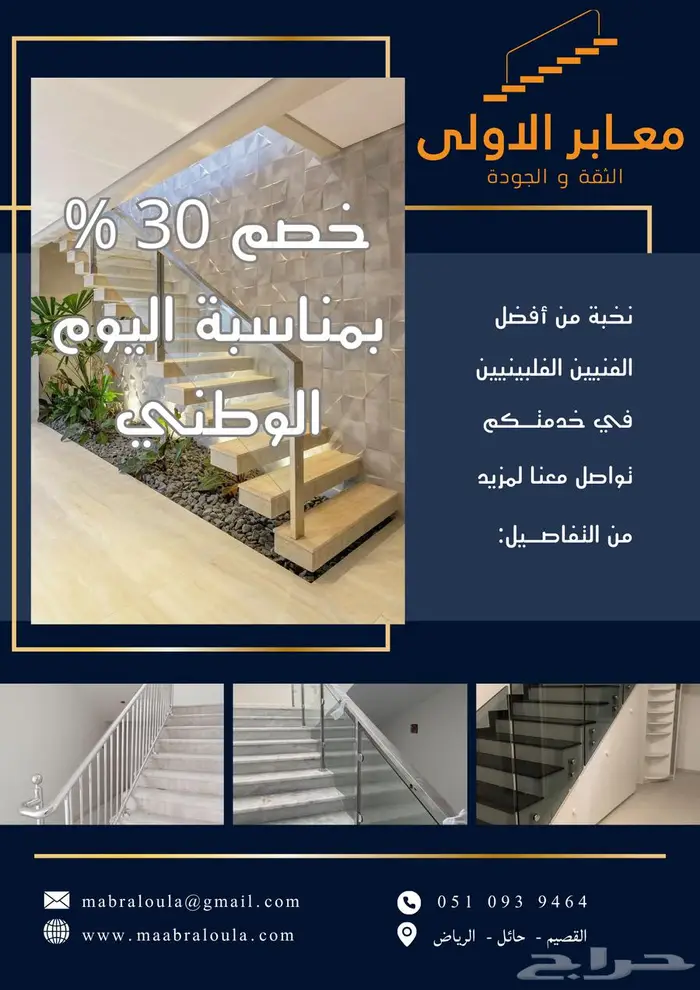 زجاج جانبي 12 مم شفاف سكوريت 0