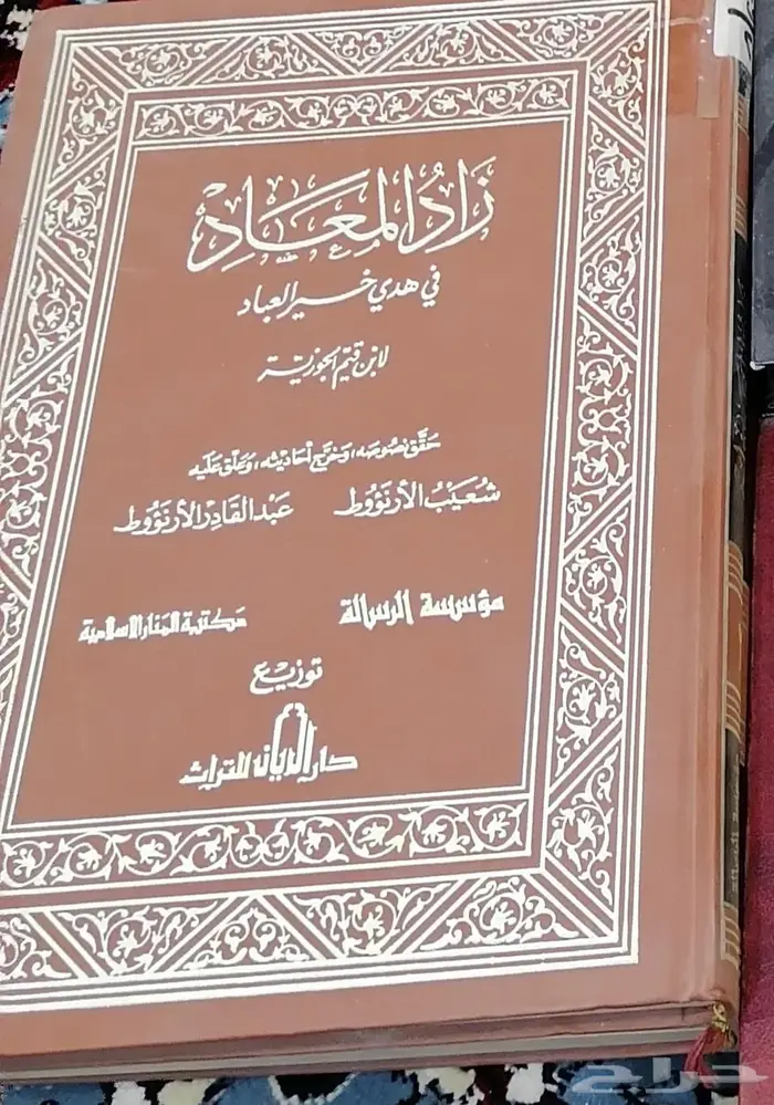 كتب للبيع 0