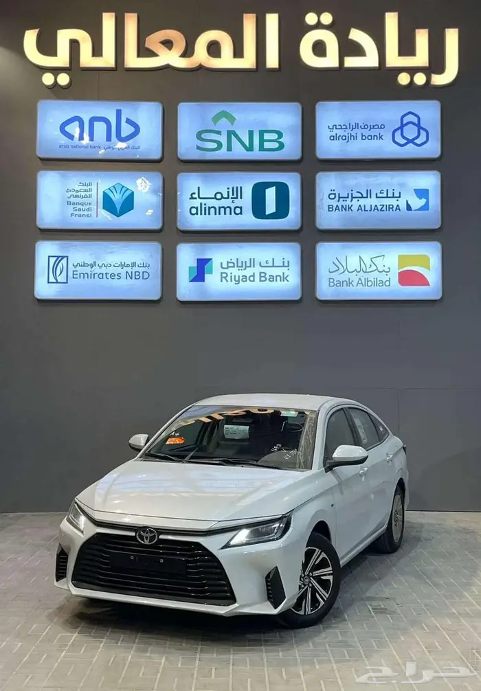 تويوتا يارس 1.3 y بلس 2026 كاش واقساط 0