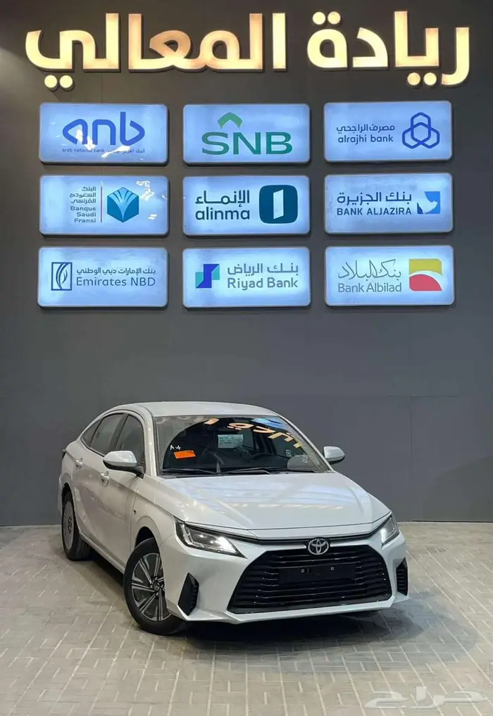 تويوتا يارس 1.3 y بلس 2026 كاش واقساط 1