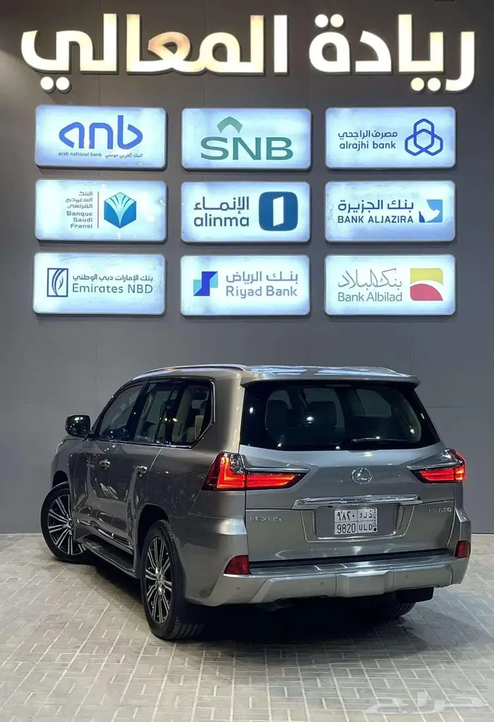 جيب لكزس ال اكس 570 موديل 2020 3