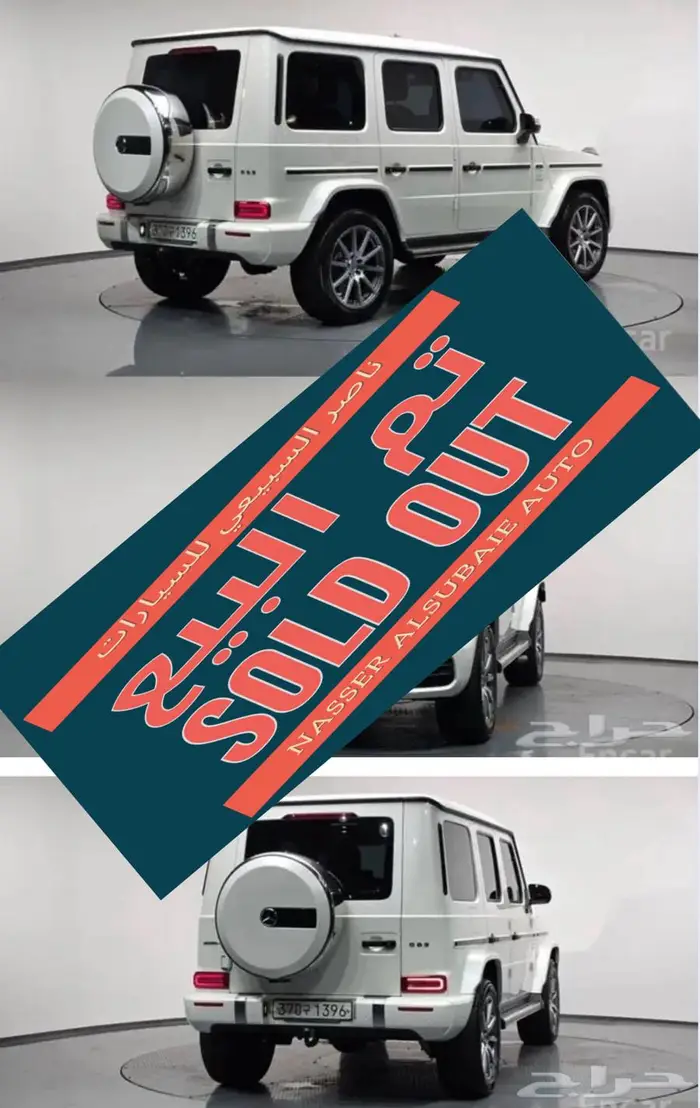 G-class G63 (بنزين) 2020 0