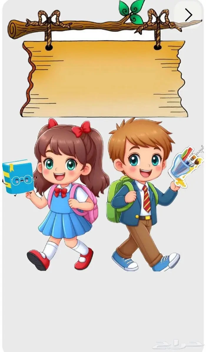 معلمه انجليزي 0