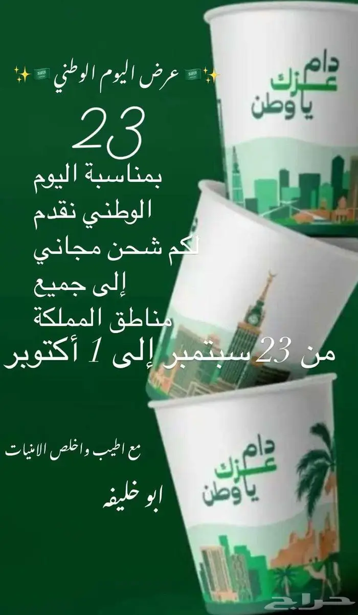 قطع غيار فقط مازدا 6 موديل 2009 2012 4