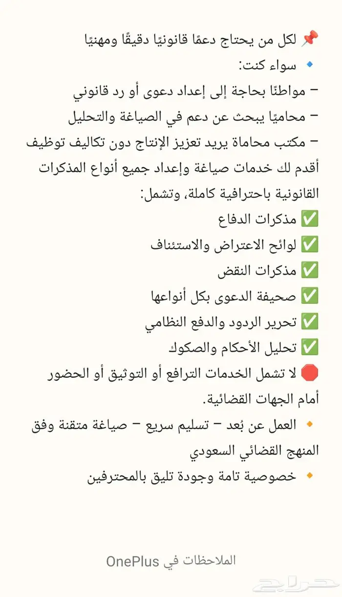 محامية 0