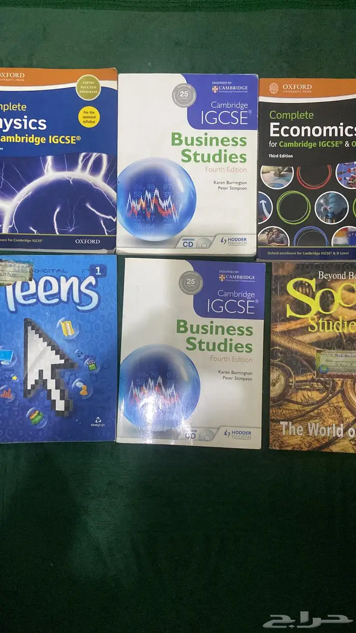كتب مدارس عالميه 0