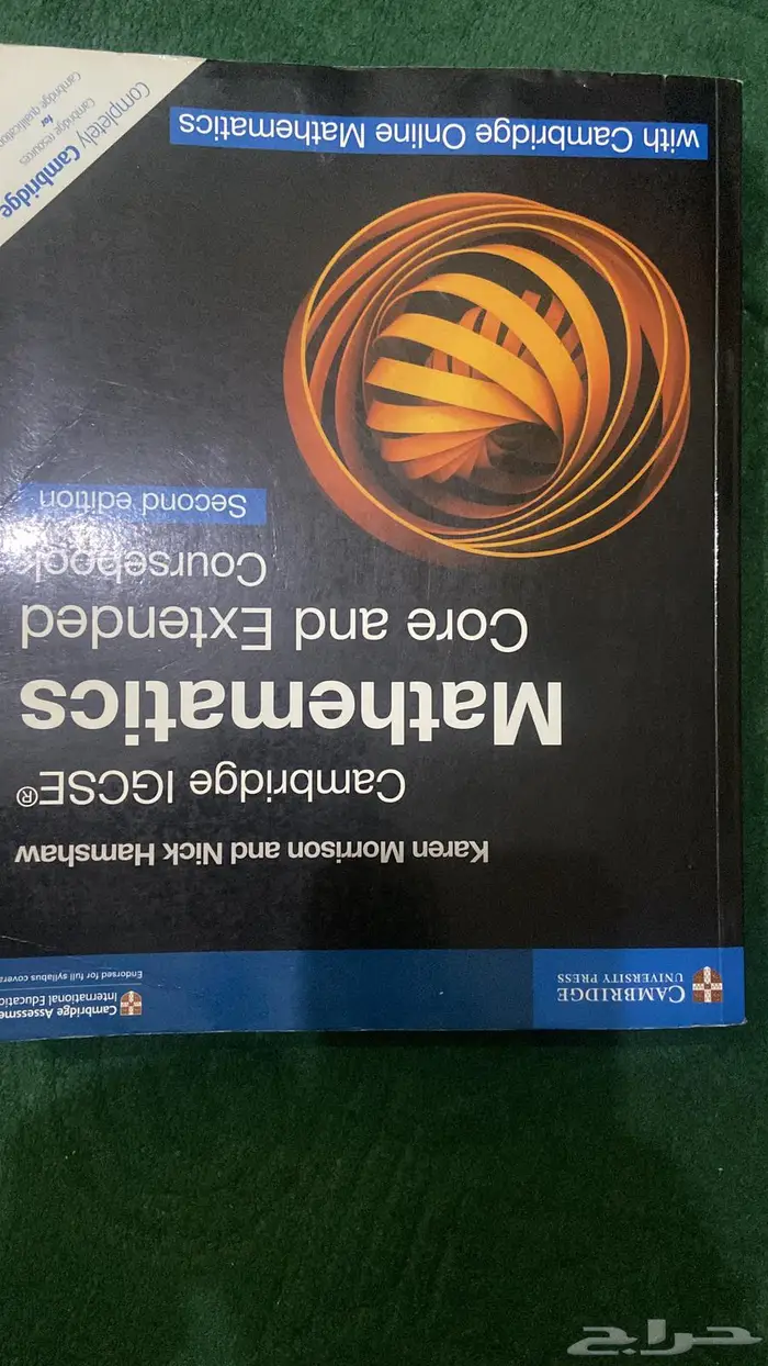 كتب مدارس عالميه 2