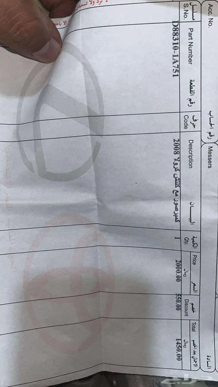 Toyota corrola new compraser model 2004 to 2010 model 3