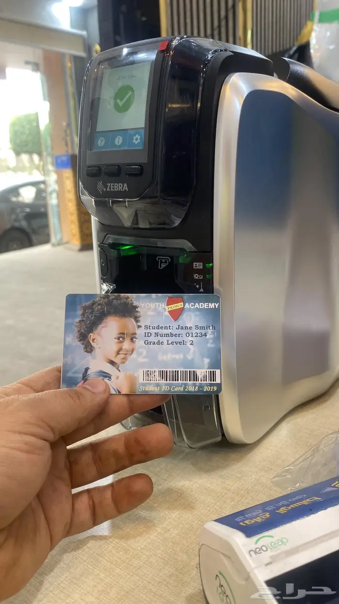 طباعة كروت ID بلاستيك 2