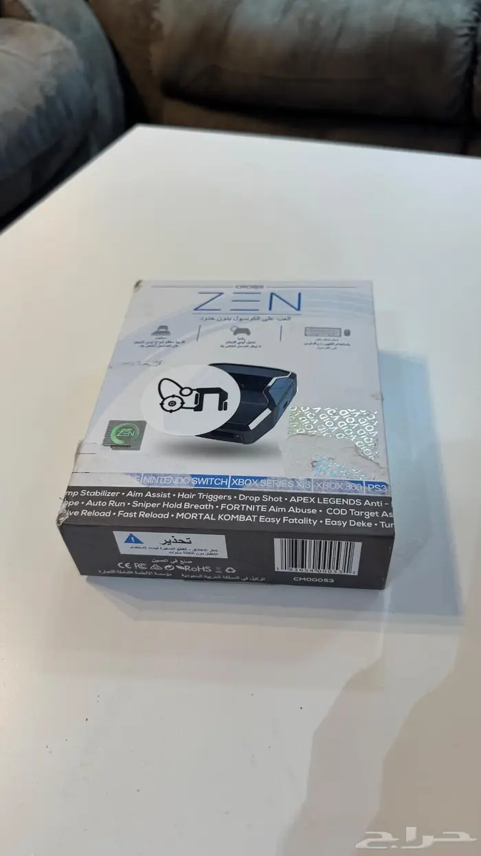قطعة ايم Cronus zen 1