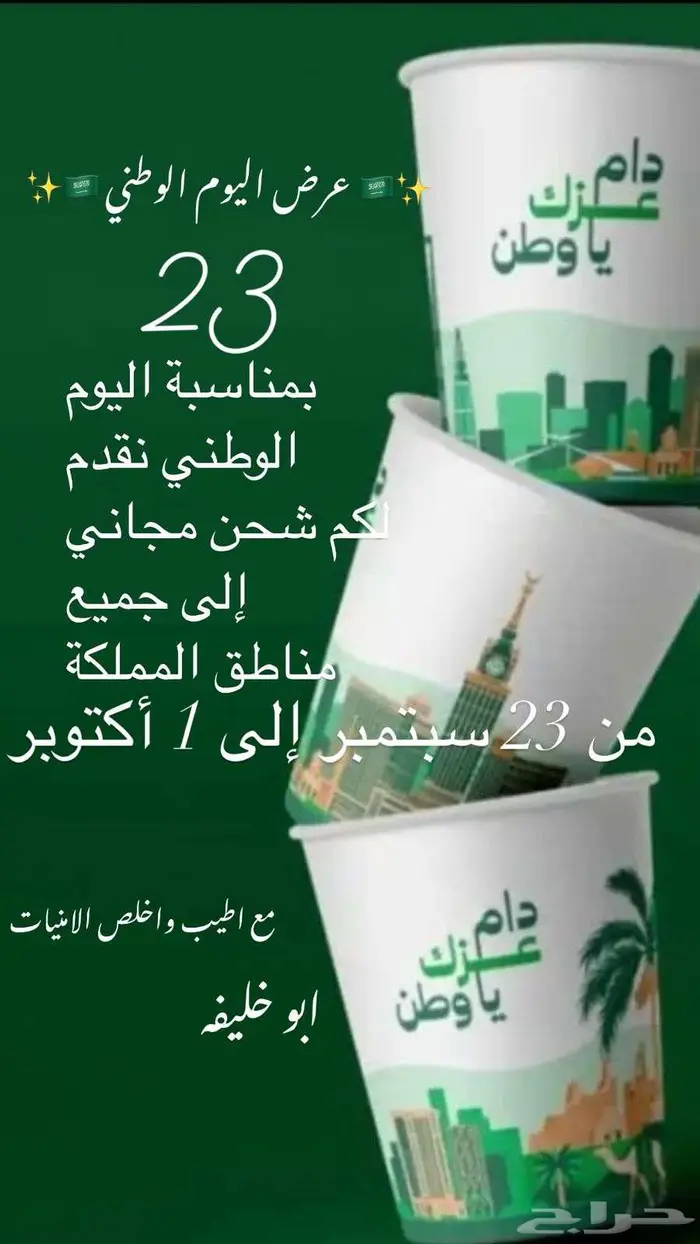 قطع غيار فقط فاو بسترن 50 4