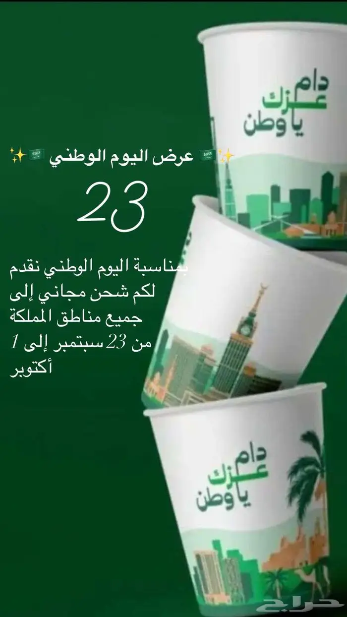 قطع غيار فقط. شيري 5