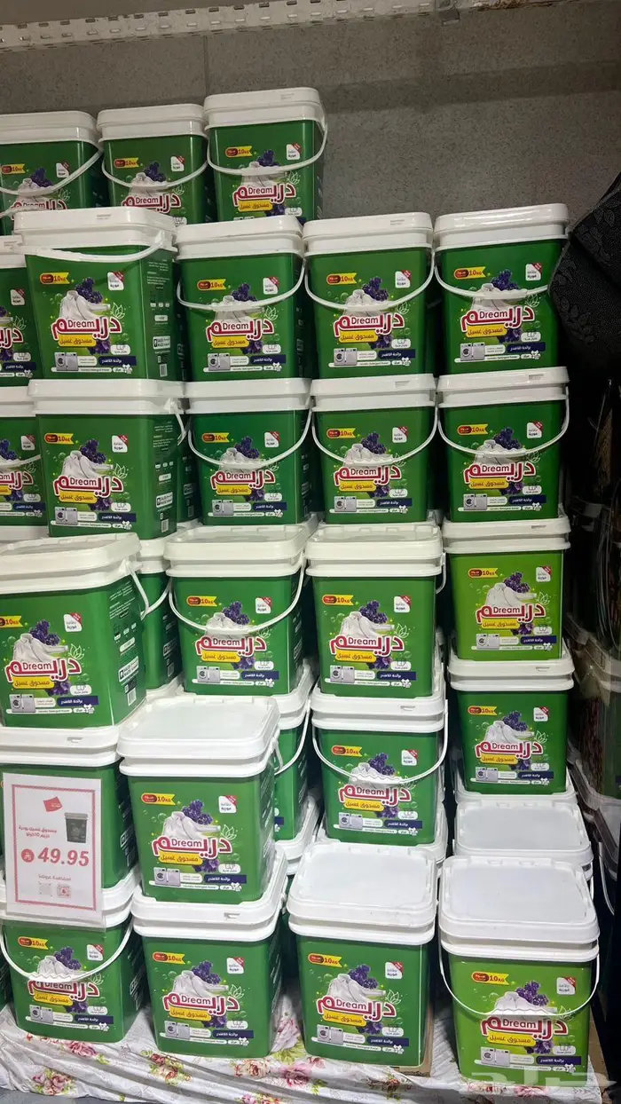 منظفات ومعطرات دريم السعودية بالكويت 15