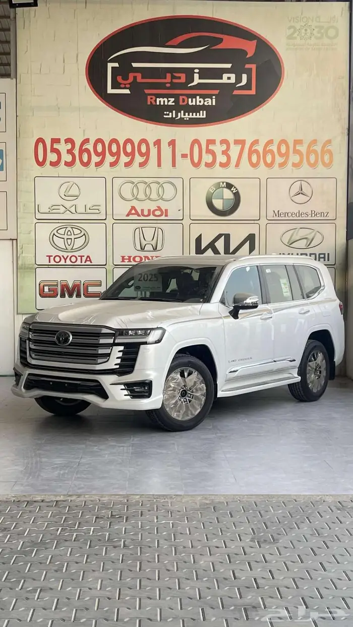 لاندكروزر vxr فل كامل بريمي 2025 2