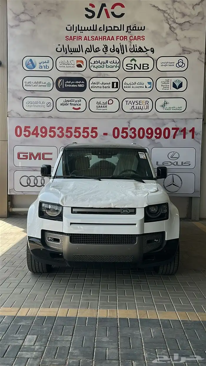 ديفندر 2025 -6 سرندل - HSE- وارد الناغي 0