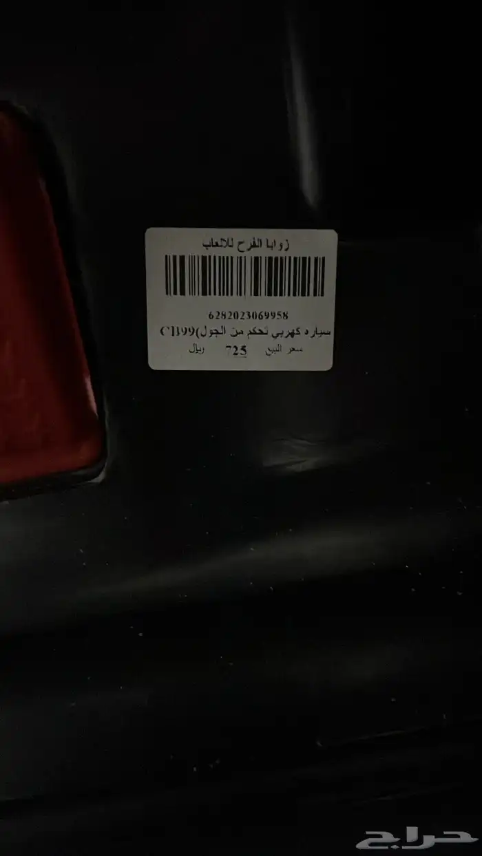 سياره شحن للبيع 2