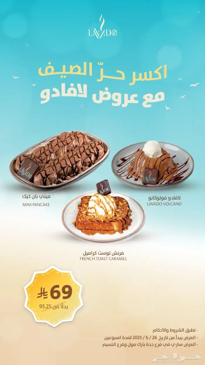 جرفيك دزاين للعروض اليوم الوطني 8