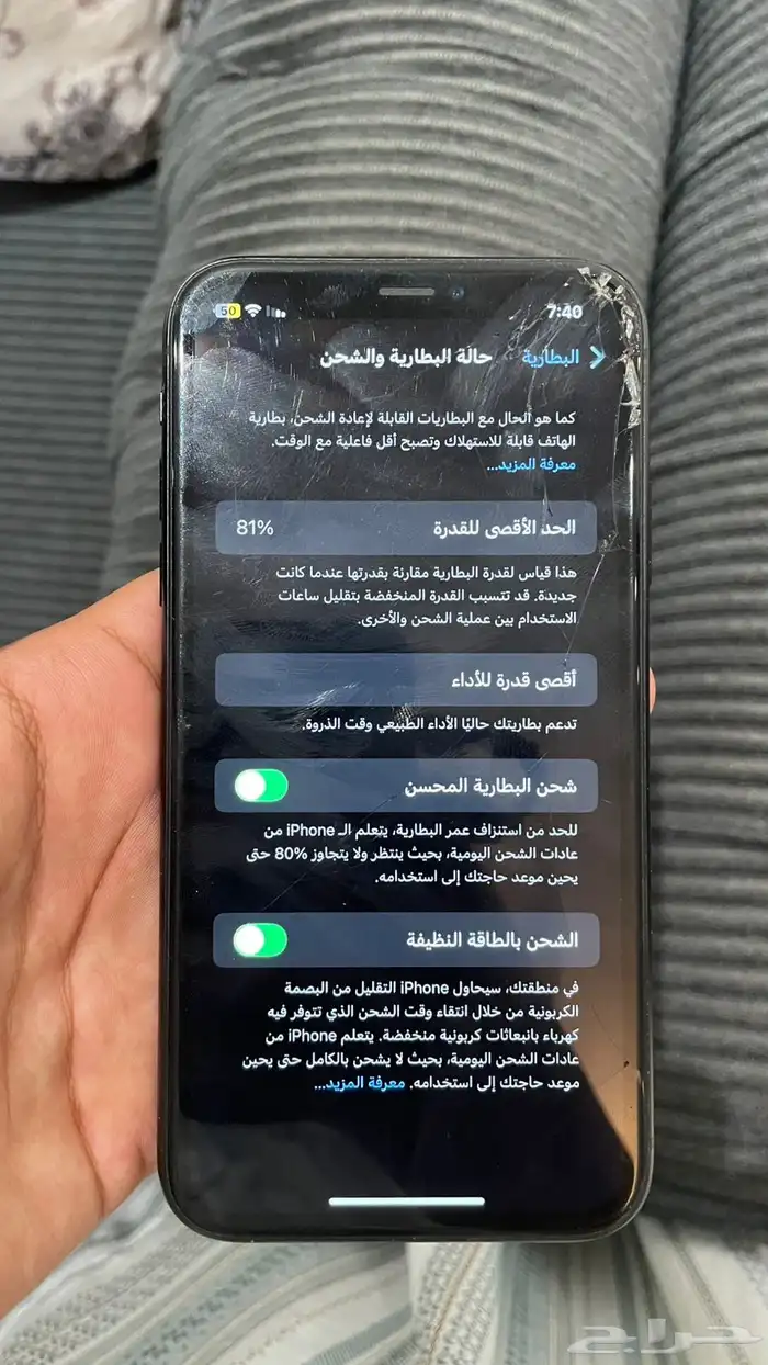ايفون xr نضيف ولا انفك بطاريه 81 2