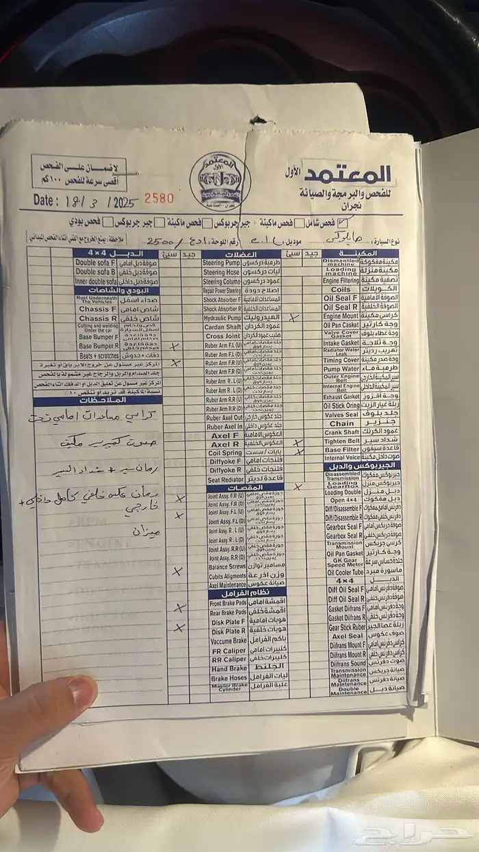 هايلوكس 2014 للبيع 6
