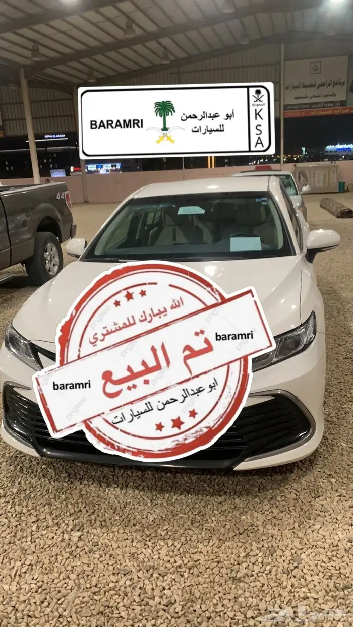 كامري 2024 بنزين سعودي LE استاندر 0