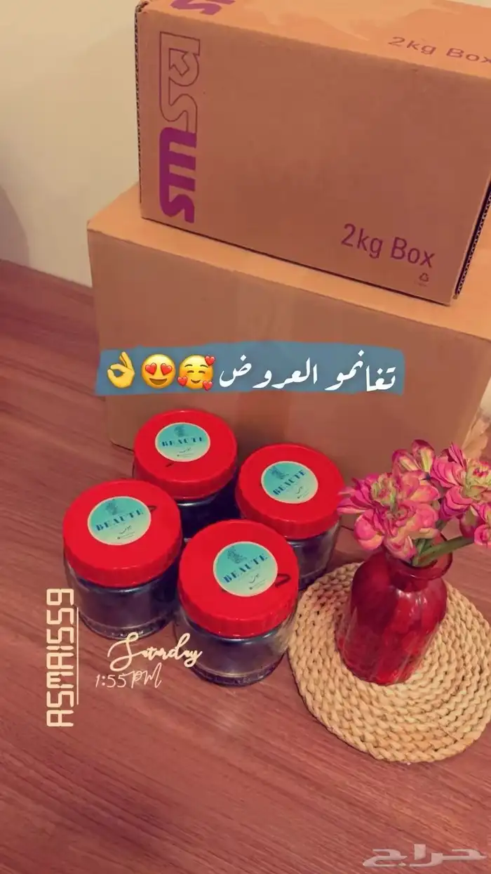 بخور عرايسي جوده وثبات 0