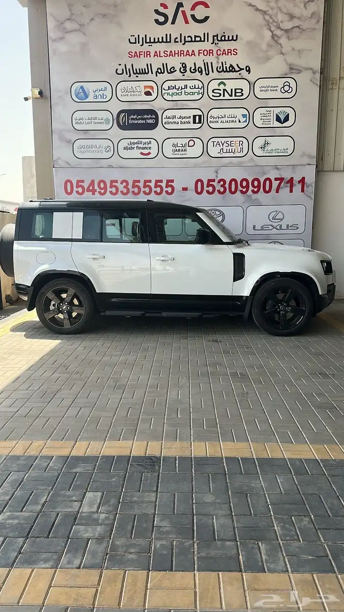 ديفندر 2025 -6 سرندل - HSE- وارد الناغي 2