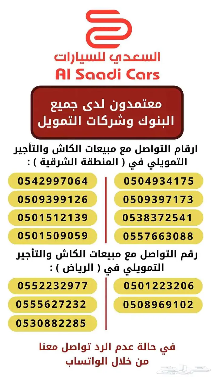 نيسان اكستريل 2024 7 و 5 ركاب متوفر دبل وبدون دبل 31